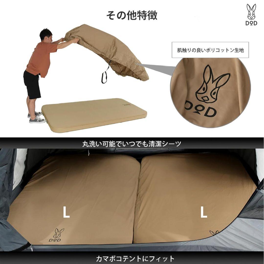 【即日発送】DOD ソトネノキワミL