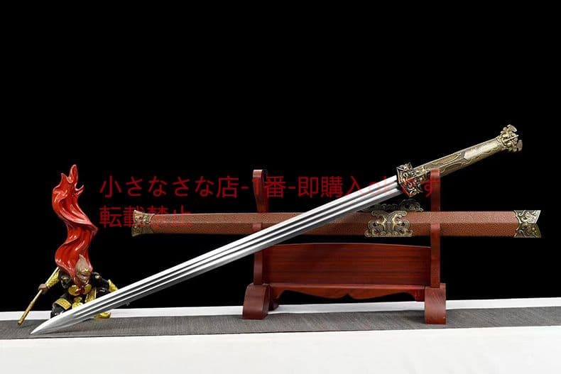 武帝の剣 古兵器 武具 刀装具 日本刀 模造刀 居合刀