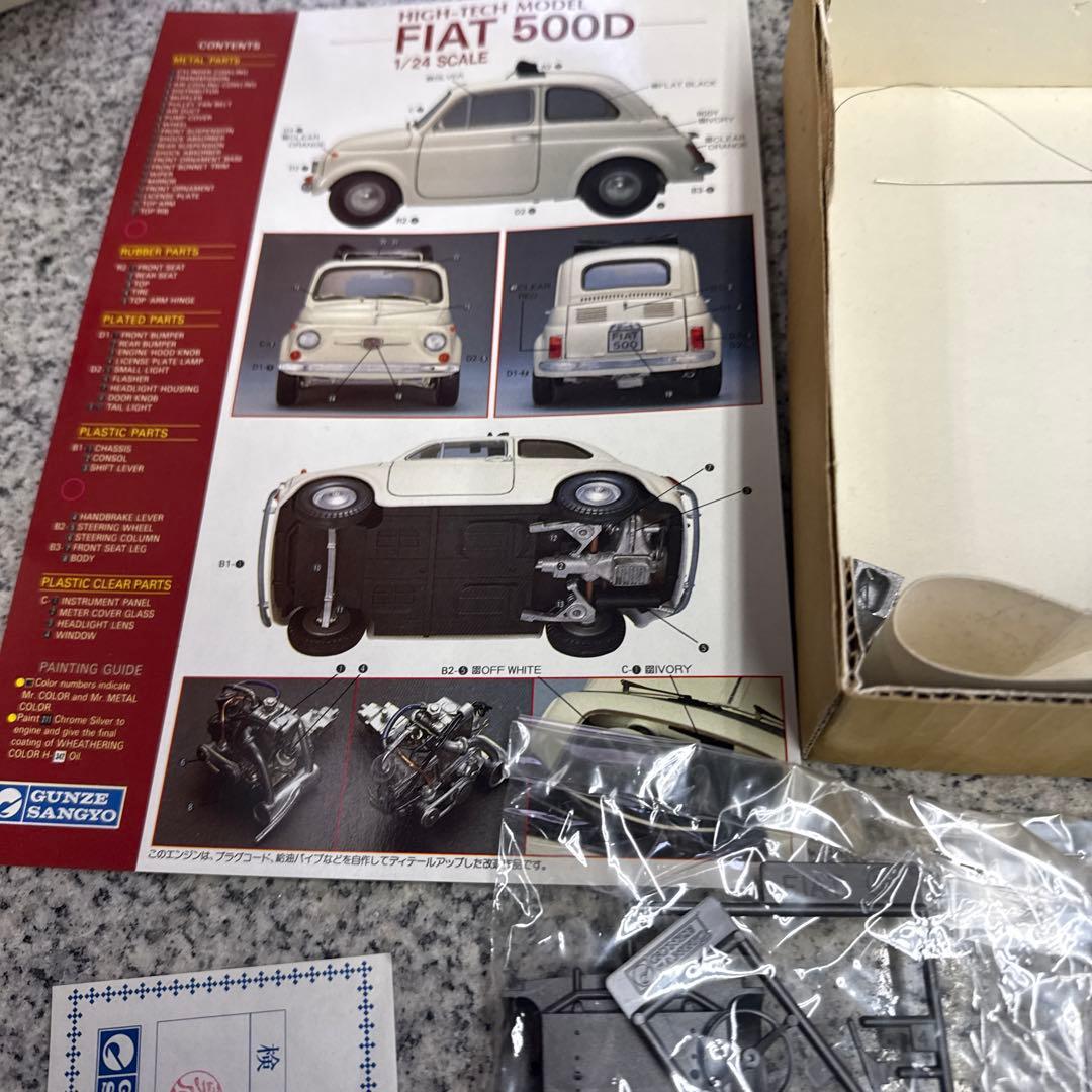 FIAT 500D 1/24 SCALE プラモデル 車 おもちゃ 小物 格安
