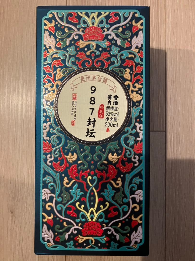 貴州茅台酒　987封坛 53% 500ml