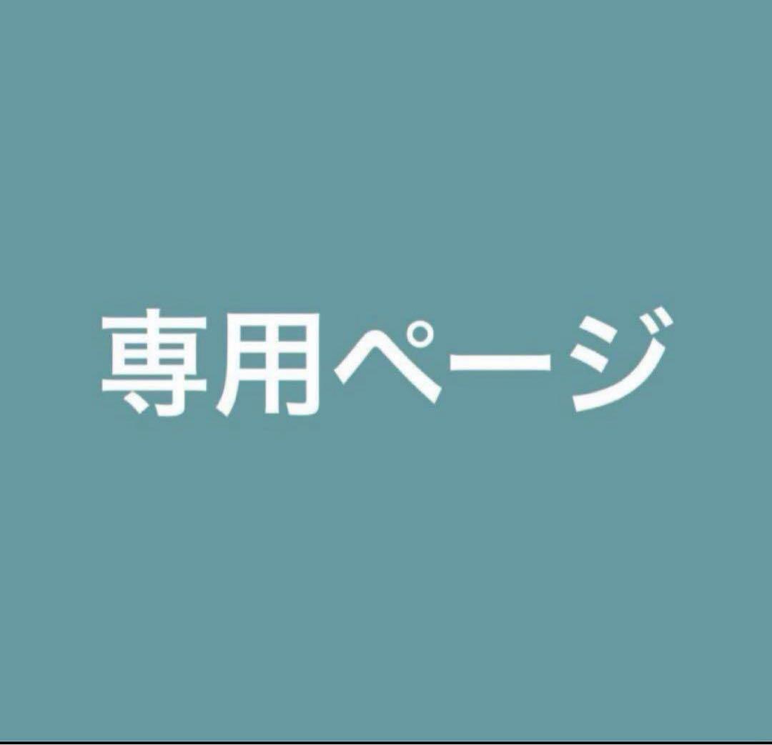 めうページ