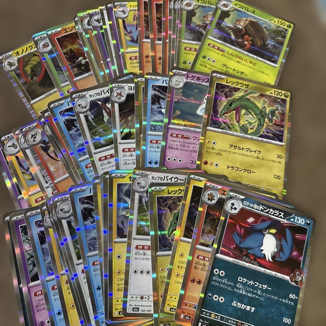 ポケカまとめ売り ポケモンカードまとめ売り 引退品