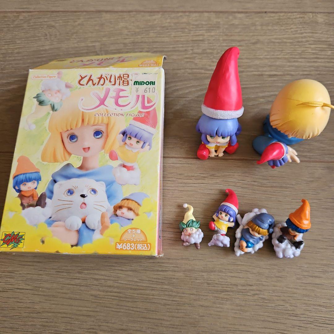 とんがり帽子のメモル　フィギュア