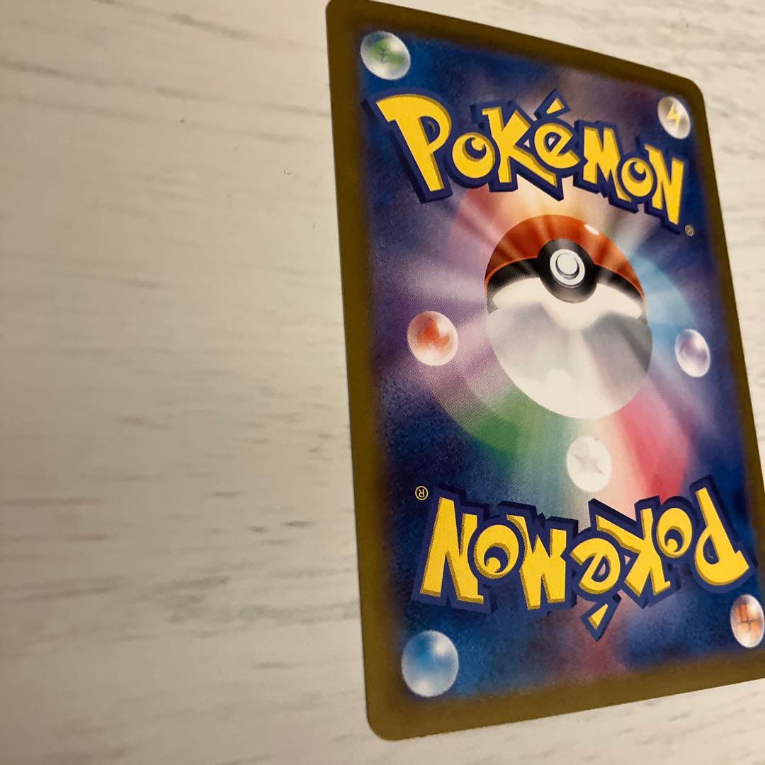 ポケモンカード　ロケット団のファイヤー
