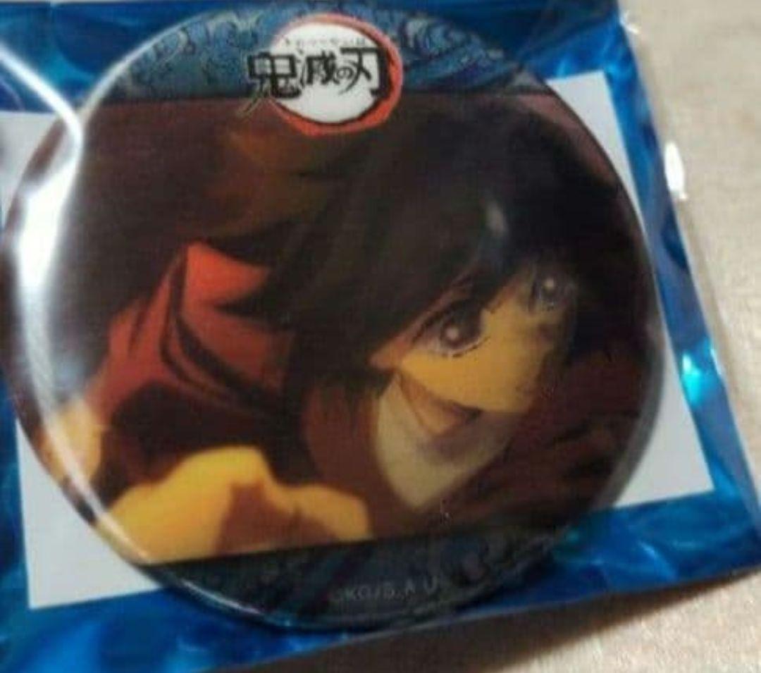 鬼滅の刃 柱カフェ 冨岡義勇　ランダムアニメーション缶バッジ 　コンプリート