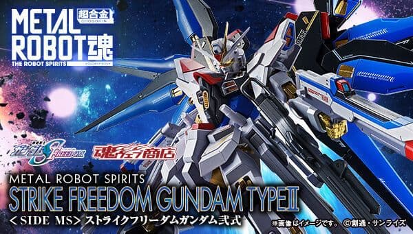 メタルロボット魂　ストフリ2　プラウドディフェンダー　インジャ2　インパルス2