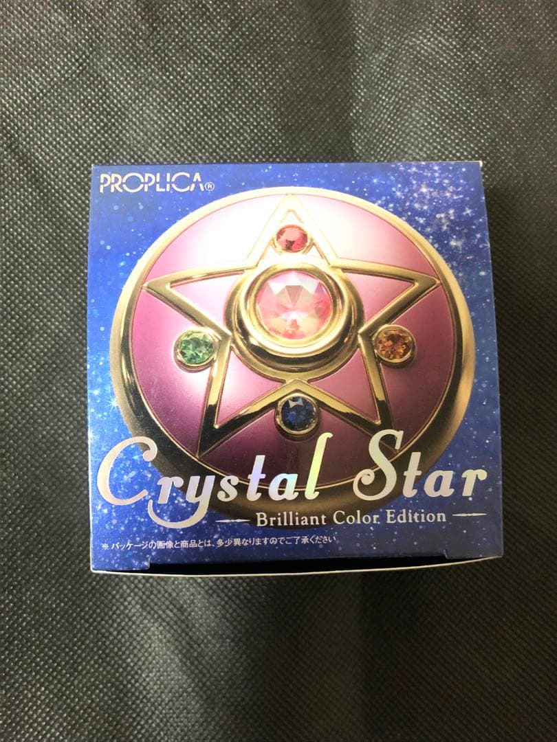 PROPLICAクリスタルスター Brilliant Color Edition