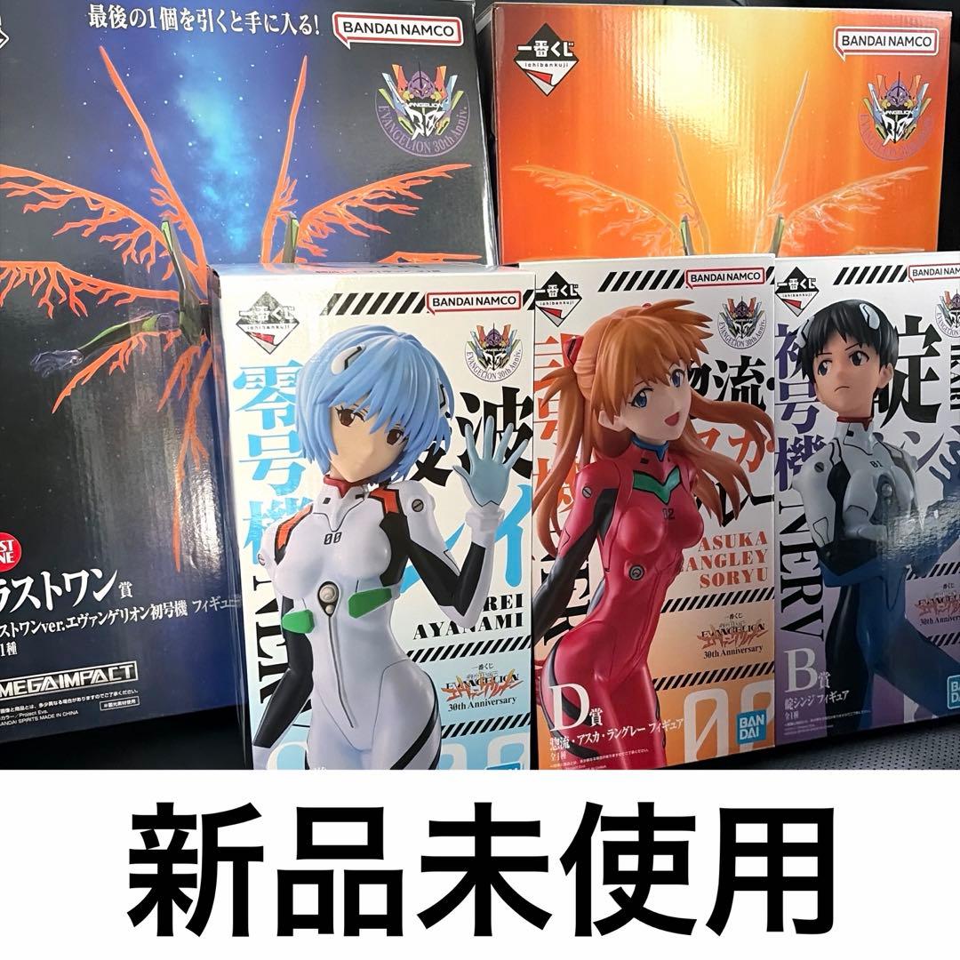 一番くじ　エヴァンゲリオン30th セット