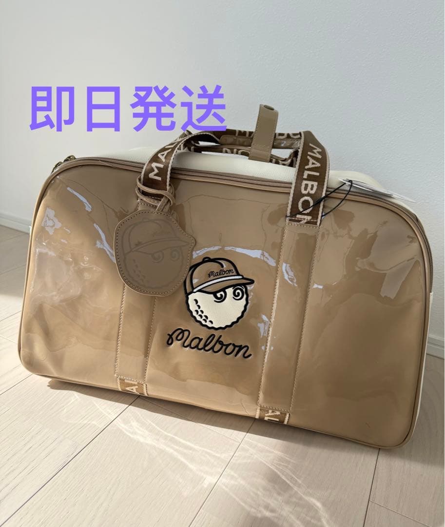 即日発送ゴルフバッグキャディバッグ マルボンゴルフ ボストンバッグベージュ