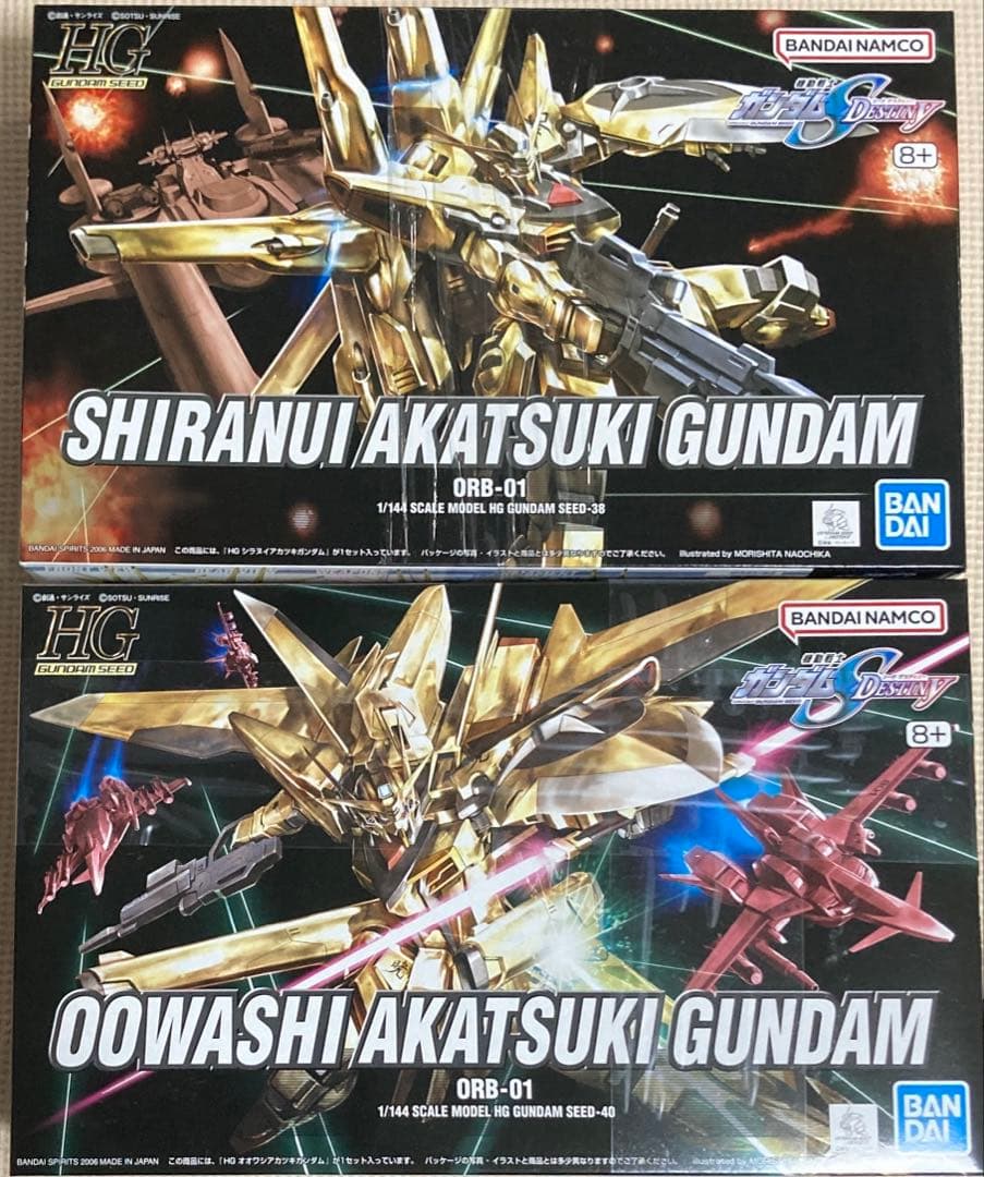 HG ガンダムSEED DESTINY デストロイガンダムほか計9点