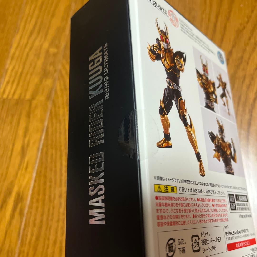S.H.Figuarts真骨彫仮面ライダークウガライジングアルティメット未開封品
