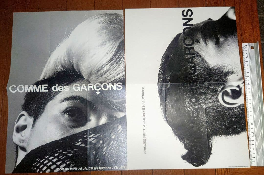 1992年 COMME des GARÇONS ポスター DM 2枚
