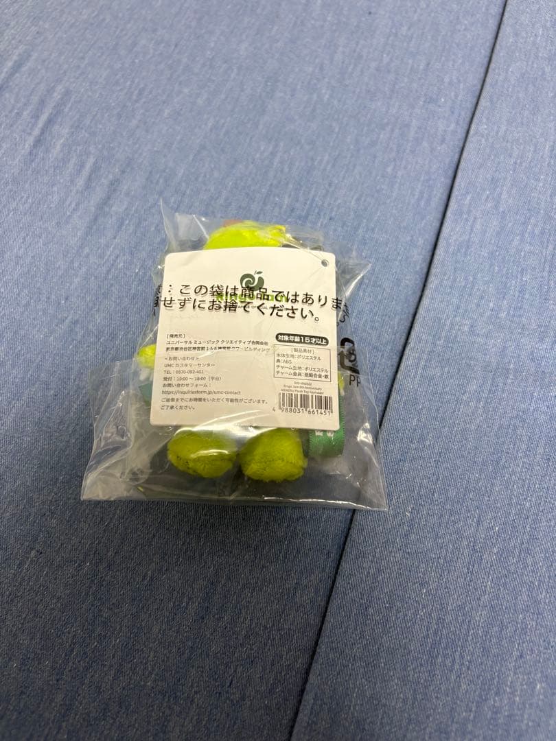 Mrs. GREEN APPLE メメル キーホルダー　ミセスグリーンアップル