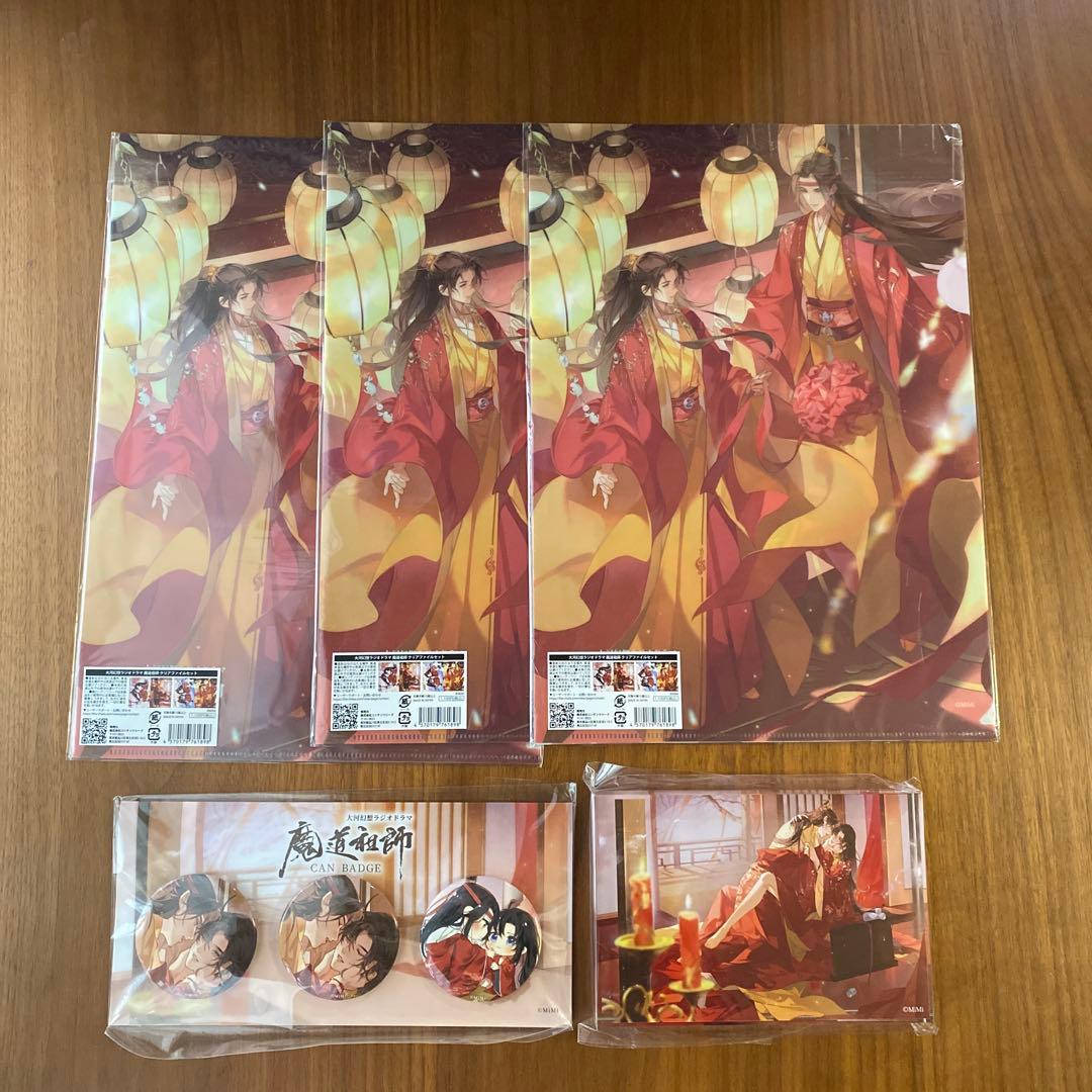 魔道祖師　大河幻想ラジオドラマ アクリルブロック 缶バッジセット