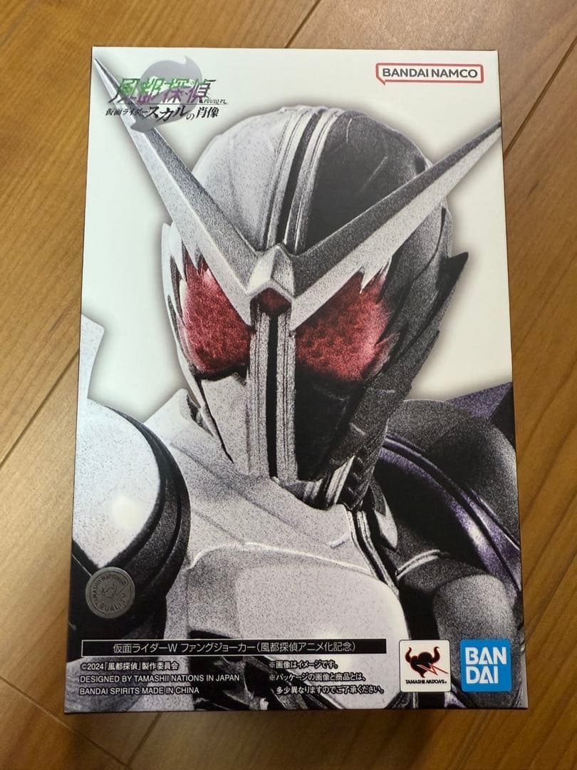 SHFiguarts 仮面ライダーゼロワン ファイティングカー