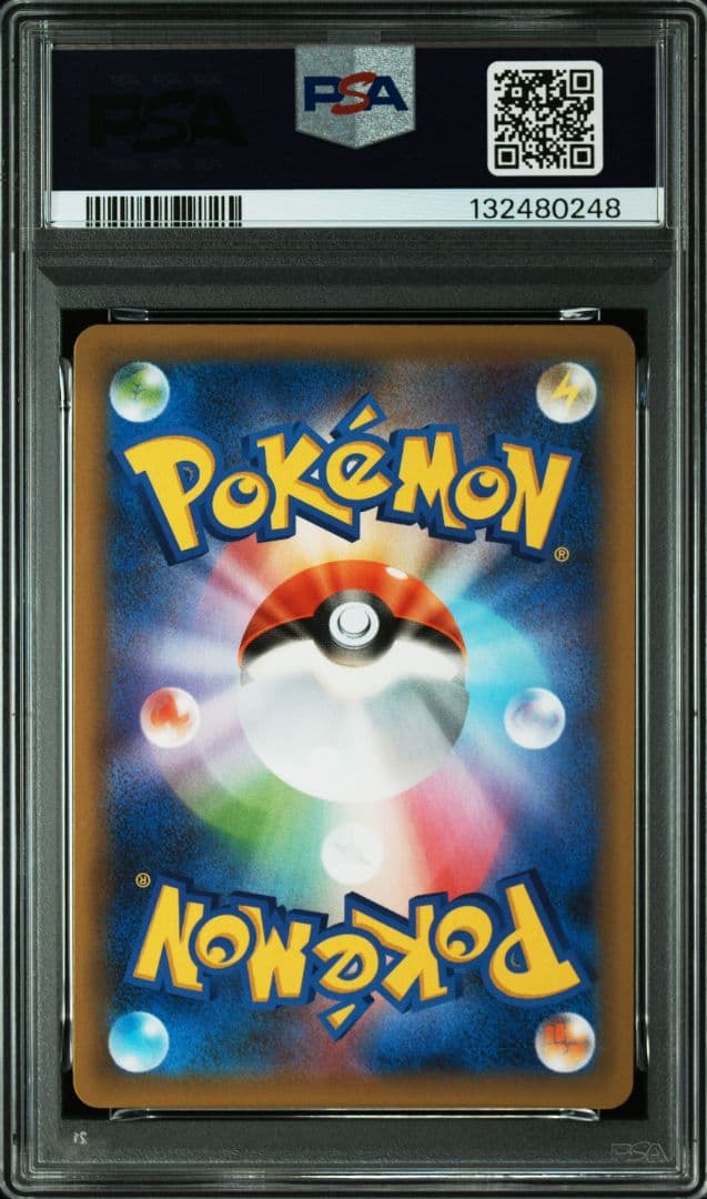 【PSA10】ひかるコイキング プロモカードパック 25th