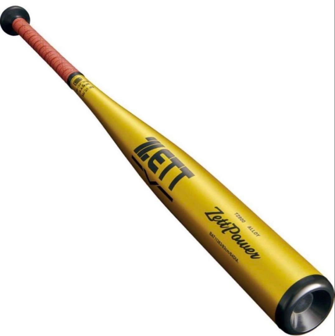 硬式金属バット ZettPower ゼットパワー 84cm