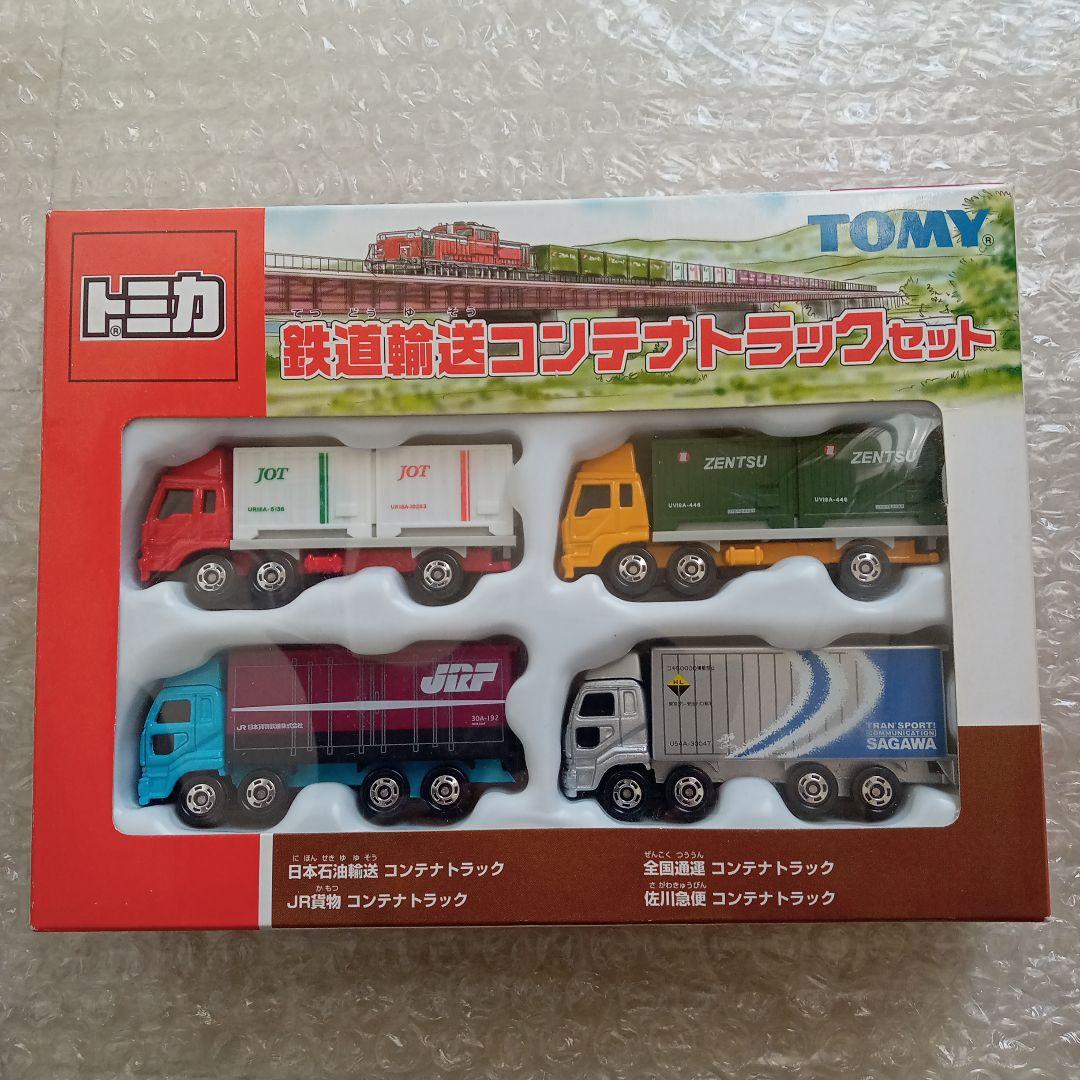 【希少】トミカ　鉄道輸送　コンテナトラック　セット　コレクション　はたらく車
