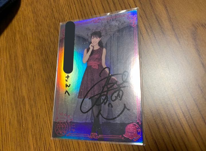 三森すずこ 直筆サイン入り カード？ブロマイド？