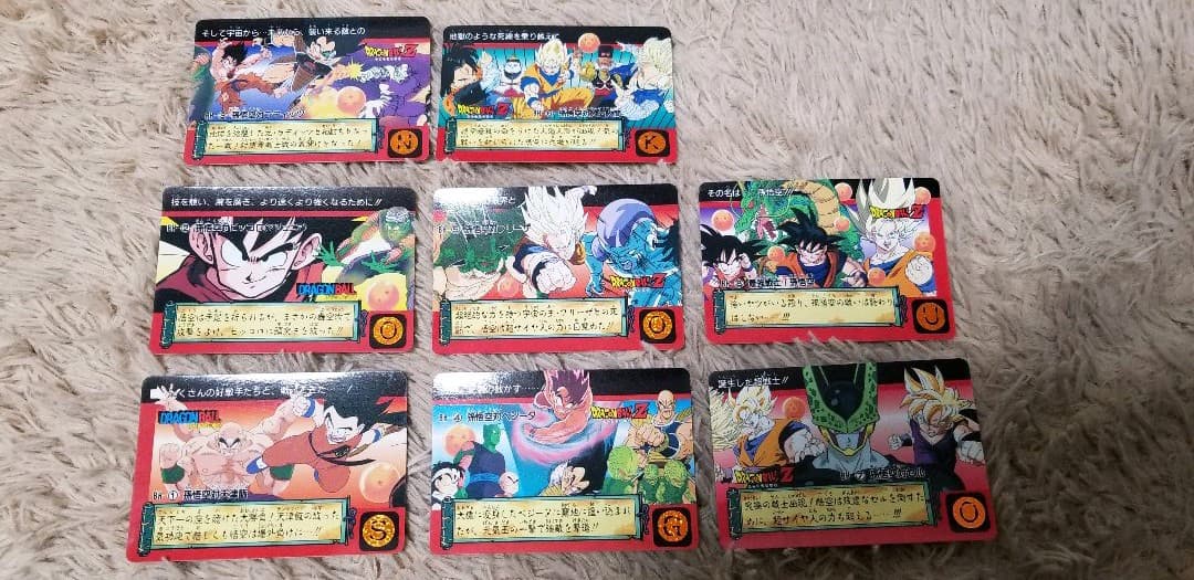 値下げ　ドラゴンボール　カードダス