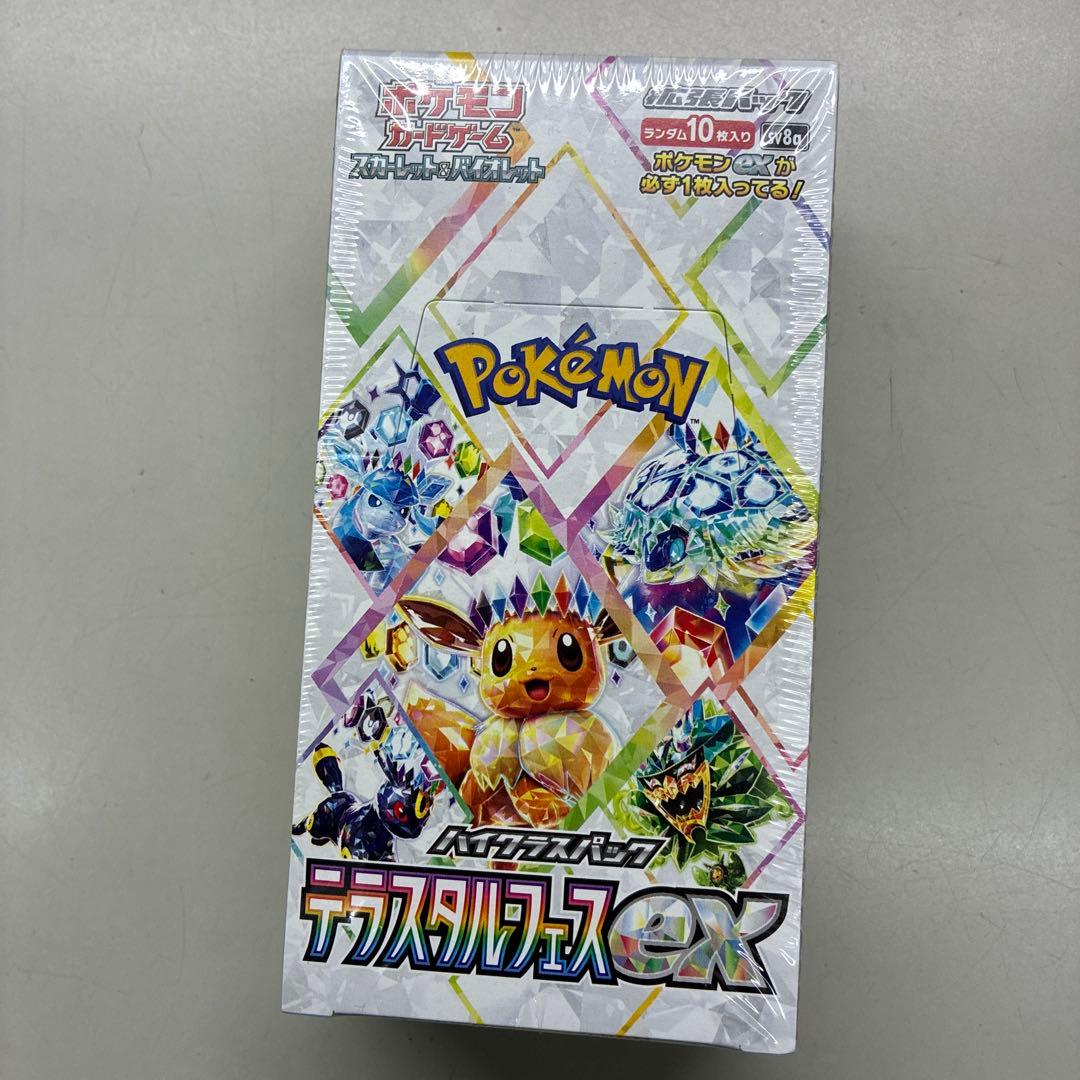 ポケモンカードテラスタルフェスexシュリンク付き