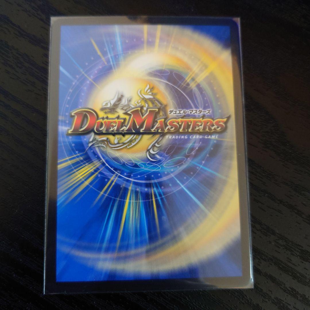 DM SR 「戦鬼」の頂天 ベートーベン ゼニス金トレジャー 1枚