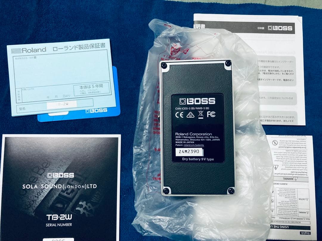 ギター BOSS TB-2W