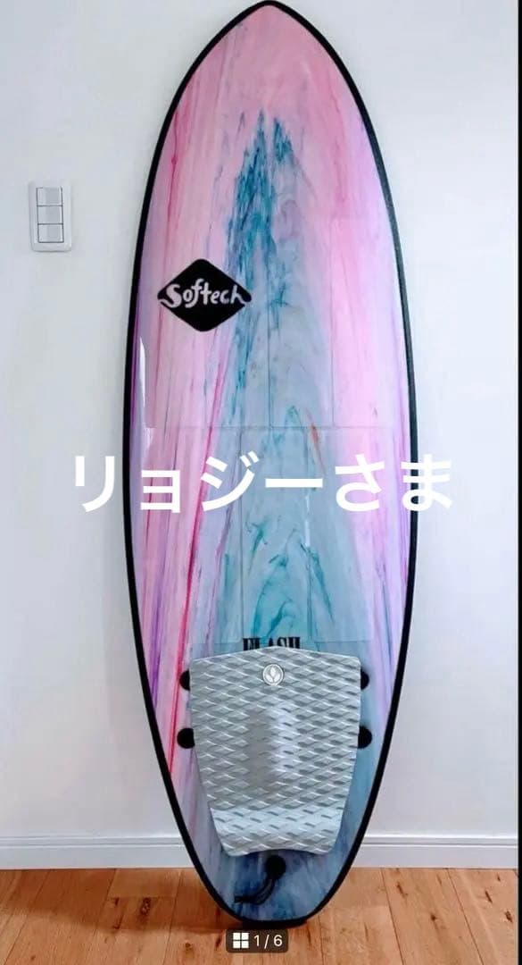 Softech 5'0\