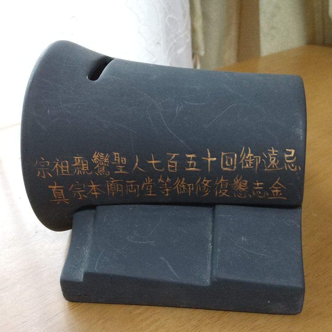 貯金箱