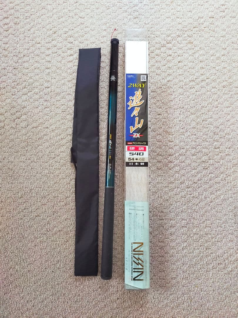 2WAY 遊山 ZX 渓流竿 540cm 日本製