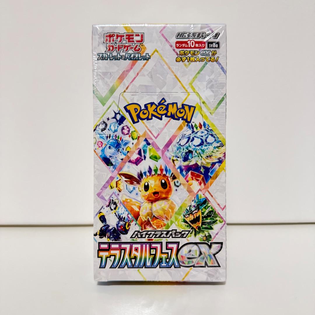 ポケモンカード　テラスタルフェスex ボックス　シュリンク付き　未開封