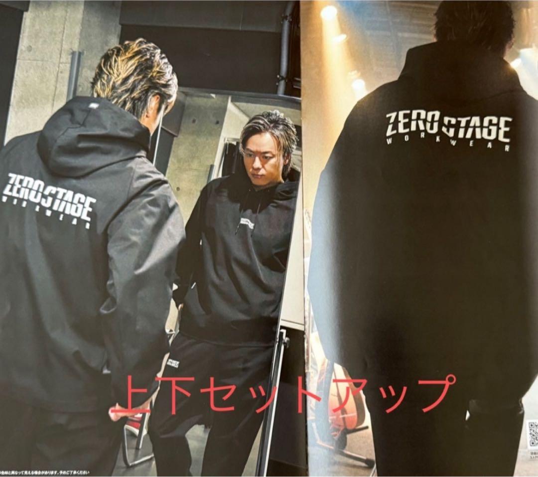 ゼロステージトラックパーカー&ジョガーパンツ 上下セットアップ抽選当選数量限定品