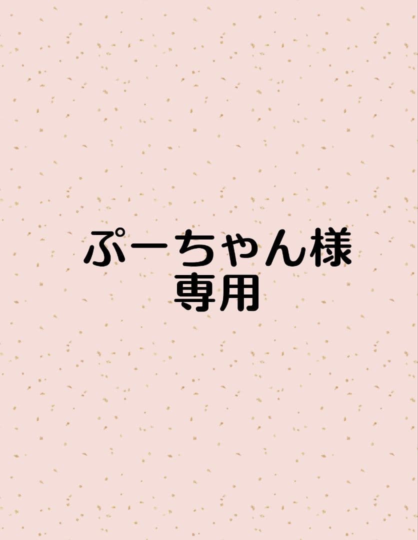 ぷーちゃんページです。茨城県産　紅はるか　切り落とし400g×10パック