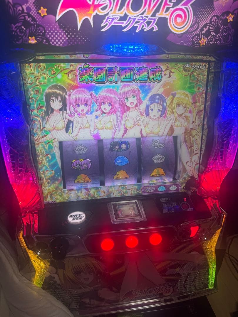 リックー