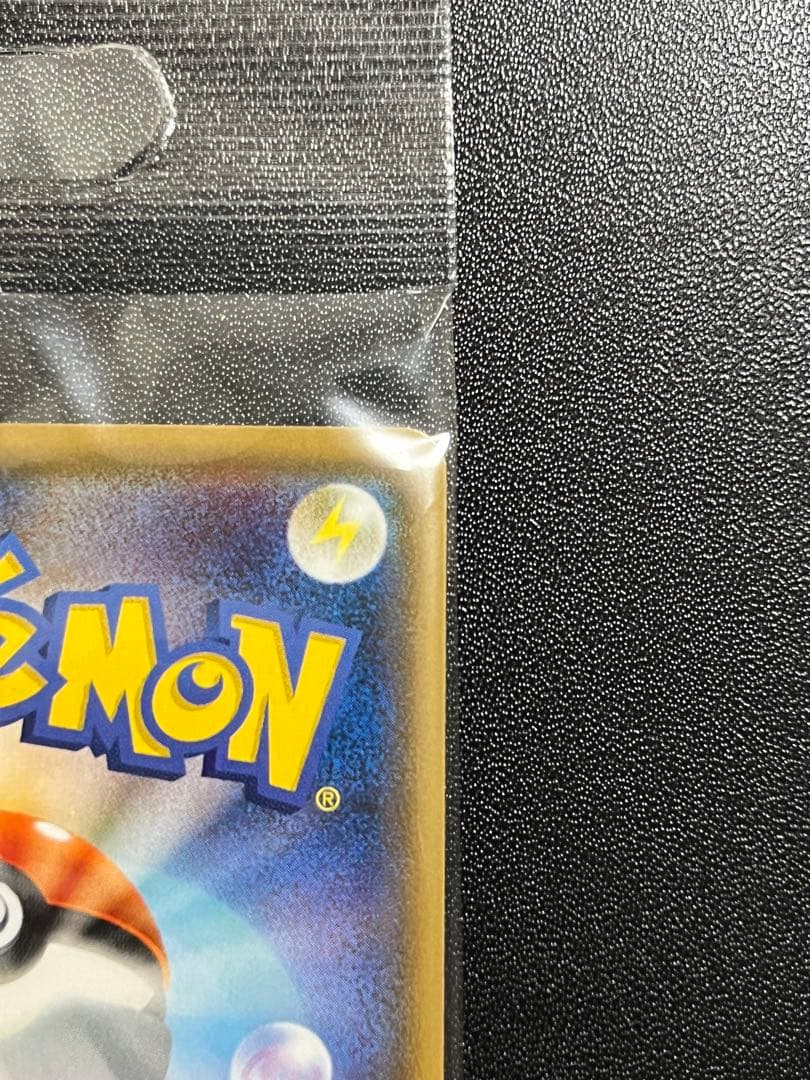 ポンチョを着たイーブイ　未開封