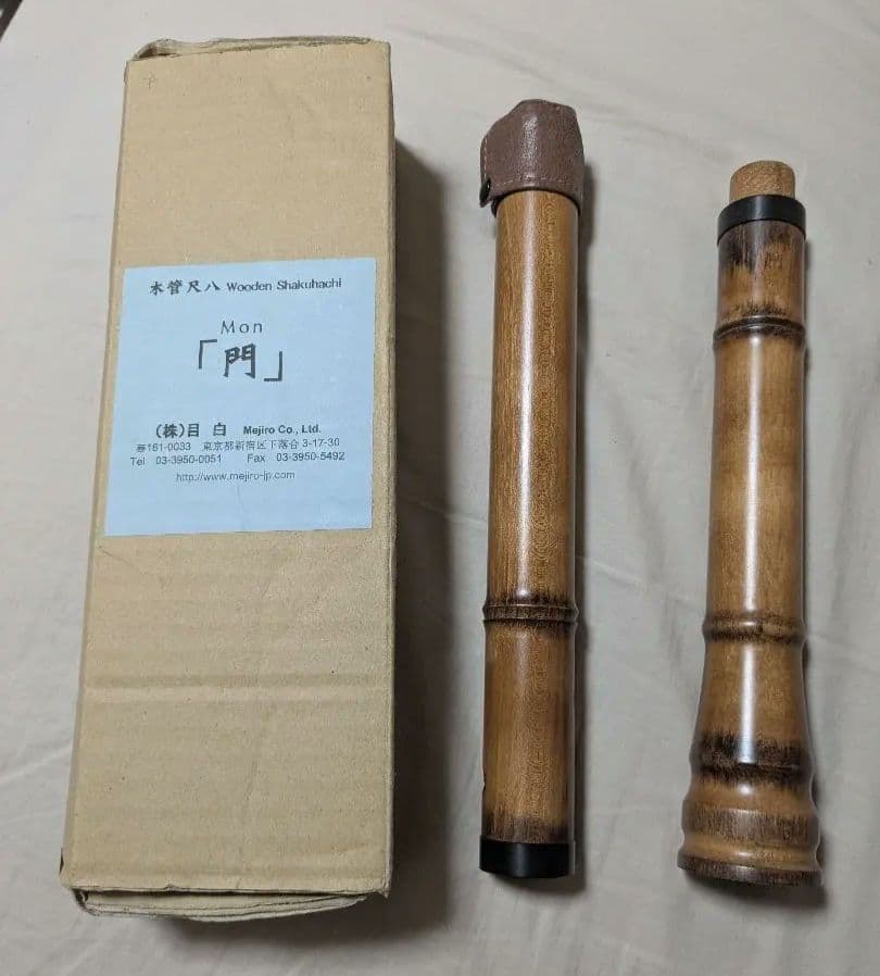 木管尺八「門」 琴古型 1尺8寸