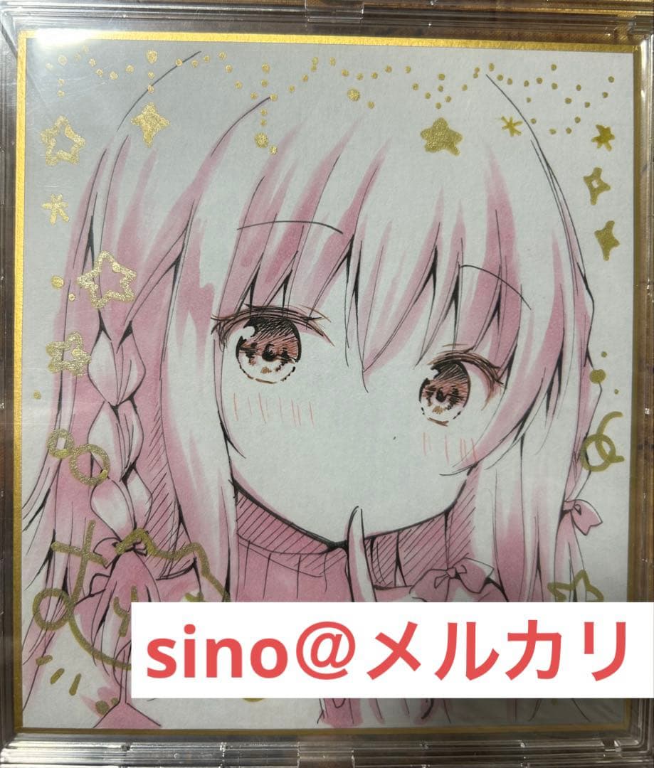 むらさきいろのよる　直筆色紙