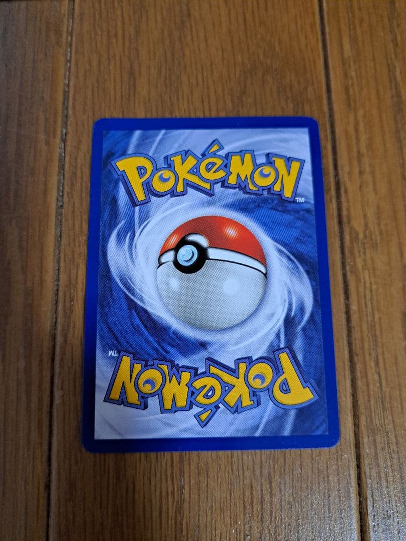ポケモンカード　Meowth ニャース　JR西日本　スタンプラリー　GB