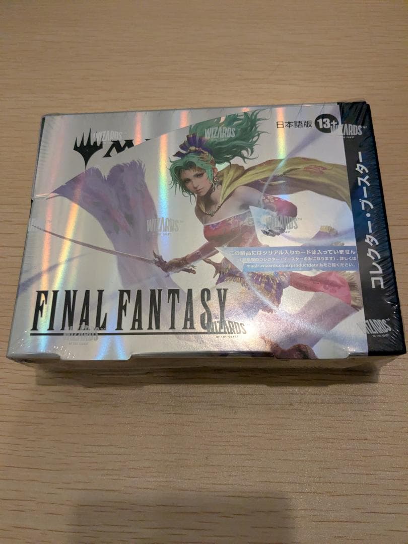 ff mtg コレクターブースター ファイナルファンタジー 日本語版