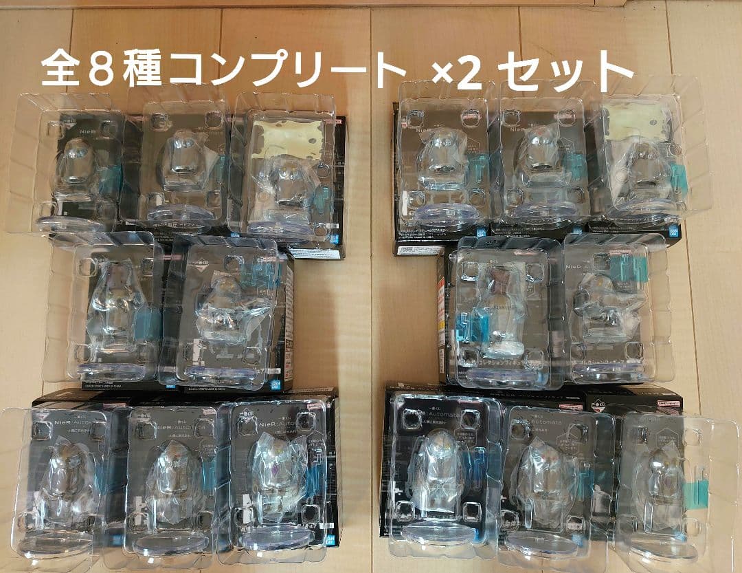 ニーアオートマタ 一番くじ 機械生命体 全種 コンプリートセット ×2 16個