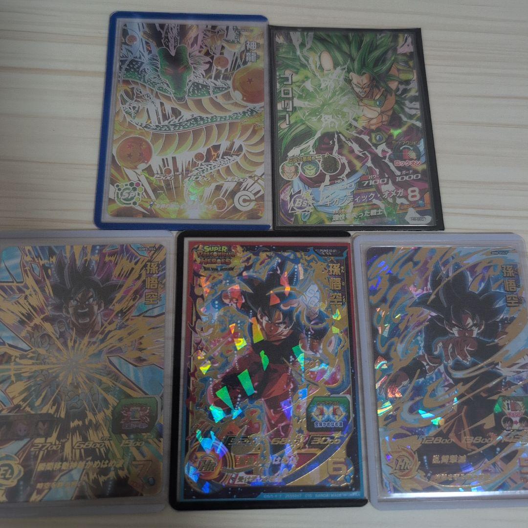 ※即購入ok スーパードラゴンボールヒーローズ 神龍、旧弾ブロリーなど5枚売り
