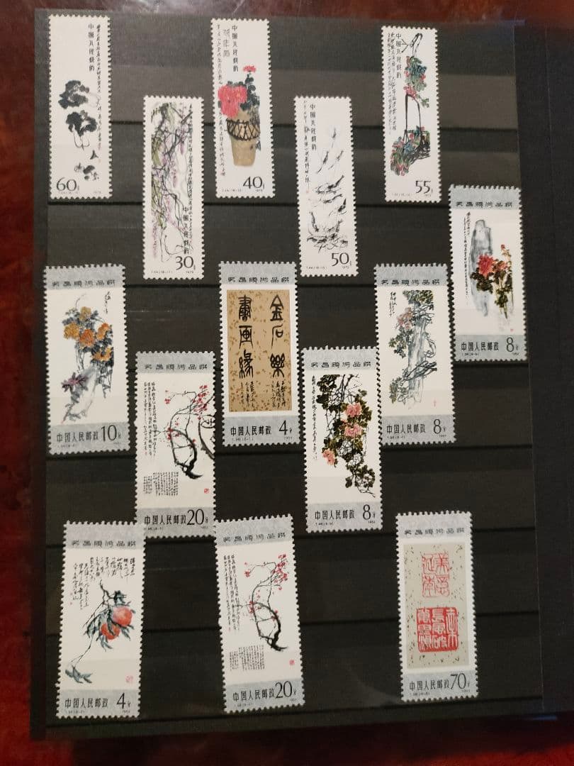 中国切手 コレクターズストックブック 未使用