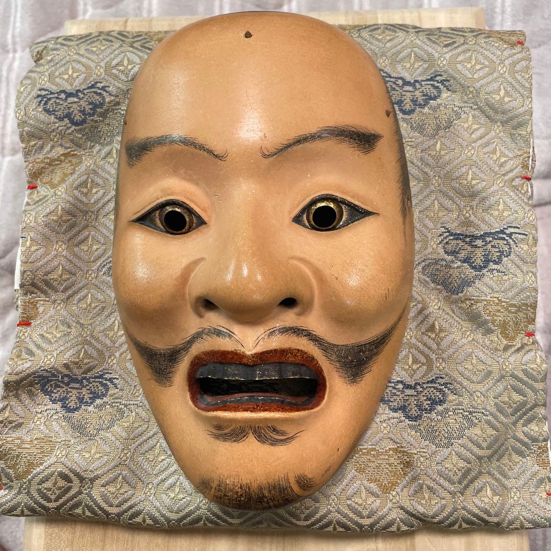 能面平太