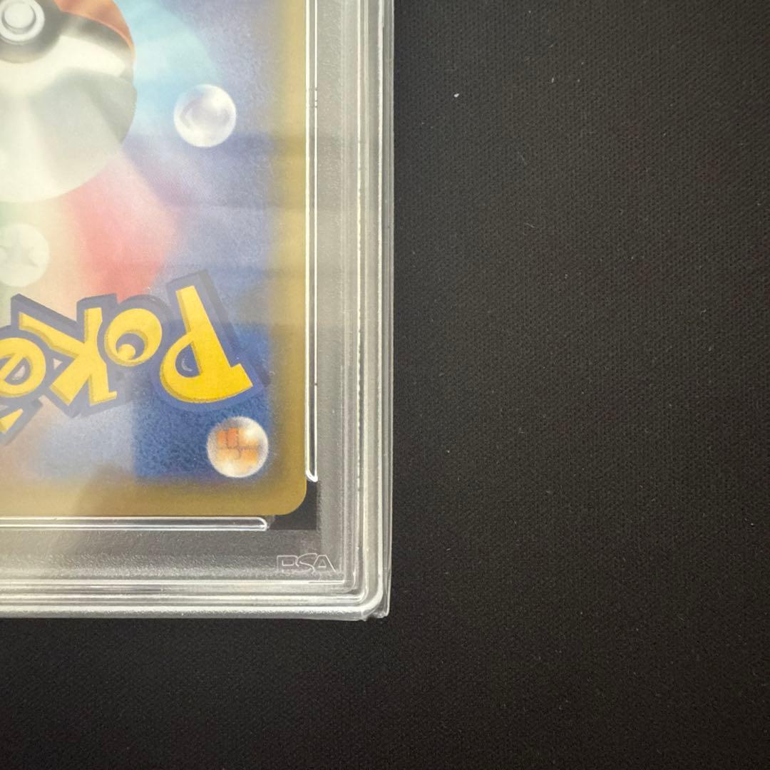 ピッピ プロモ　PSA10