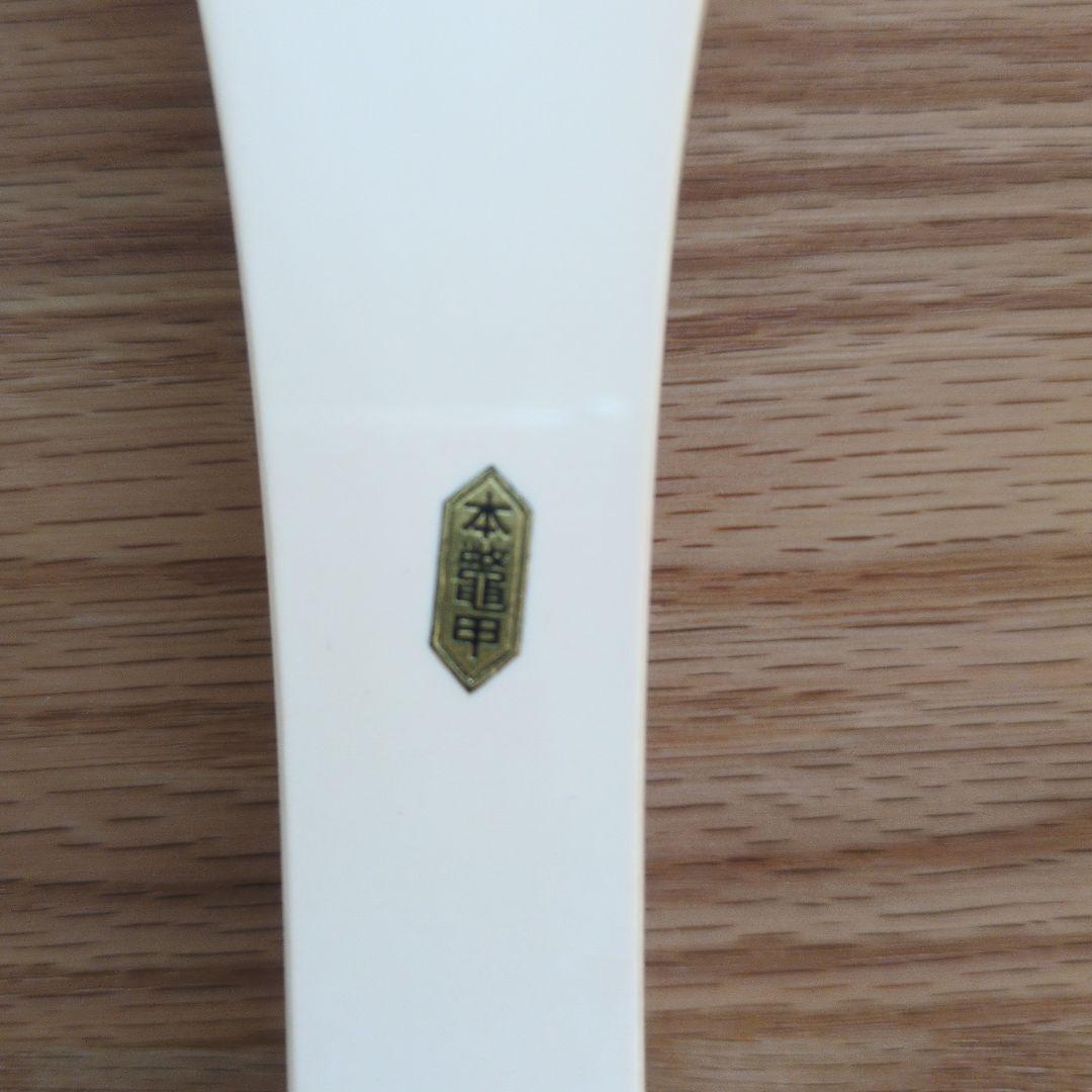 本鼈甲 三味線バチ 竹松