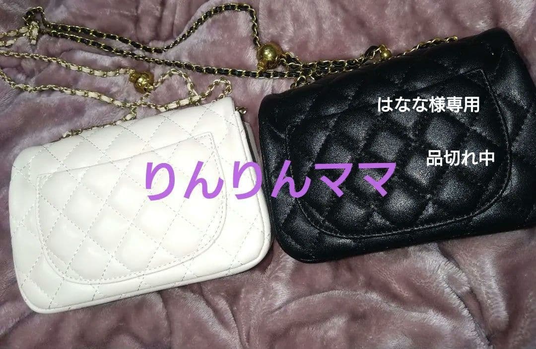 キルティングデザイン ミニバッグ ♡確認用