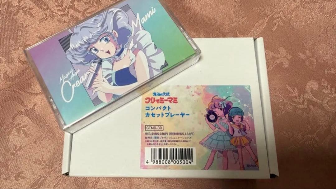 クリィミーマミ　カセットプレイヤーとカセットテープ