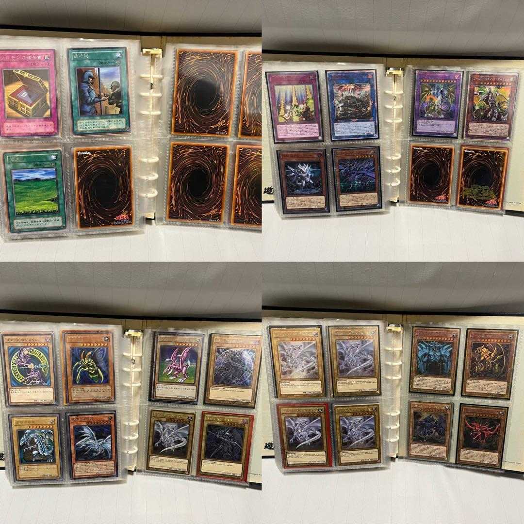 【断捨離】遊戯王 引退 まとめ売り コレクション品
