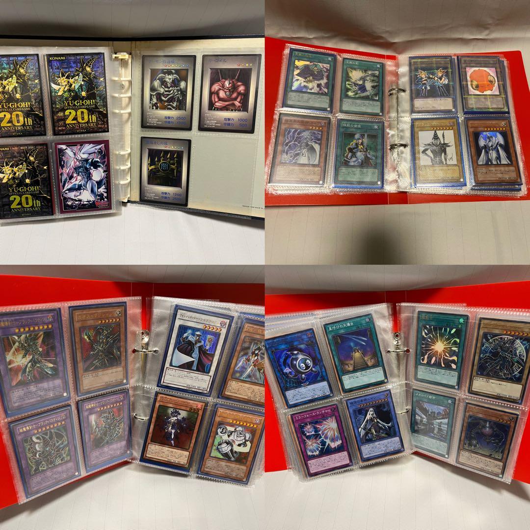 【断捨離】遊戯王 引退 まとめ売り コレクション品