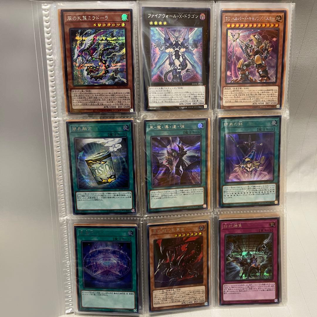 【断捨離】遊戯王 引退 まとめ売り コレクション品